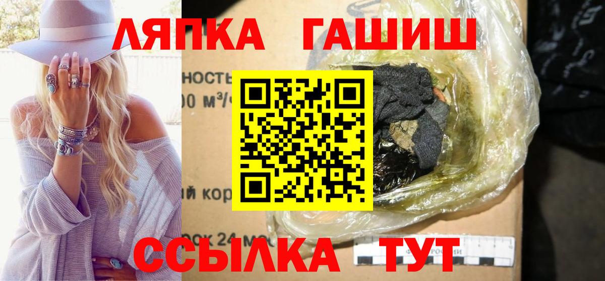 Гашиш ice o lator  Вход с VPN  ГАШИШ VHQ  ГАШИШ  Конаково 