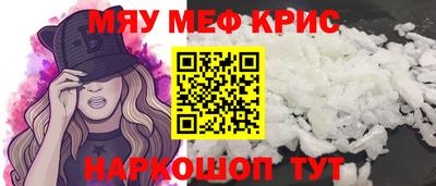 2c-b Кулебаки