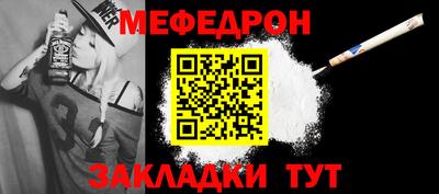 марки nbome Кумертау