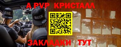 амфетамин Кунгур