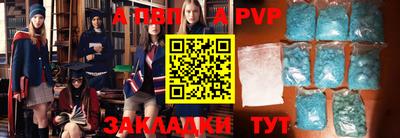 амфетамин Кунгур