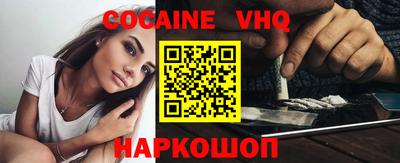 2c-b Кулебаки