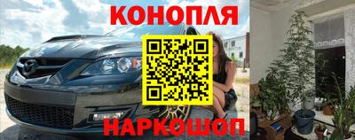 марки nbome Кумертау