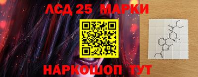 марки nbome Кумертау