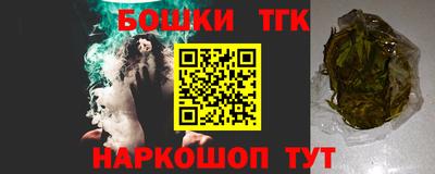 марки nbome Кумертау