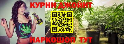 марки nbome Кумертау