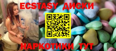 амфетамин Кунгур