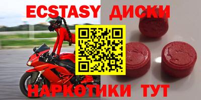 амфетамин Кунгур