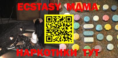 марки nbome Кумертау