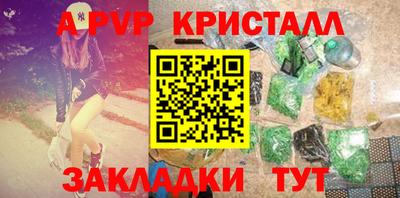 2c-b Кулебаки