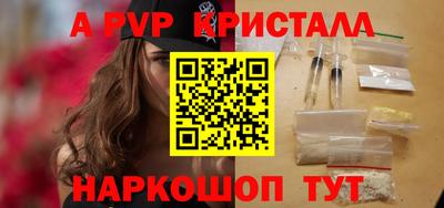 амфетамин Кунгур