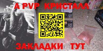 2c-b Кулебаки