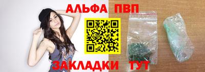 марки nbome Кумертау