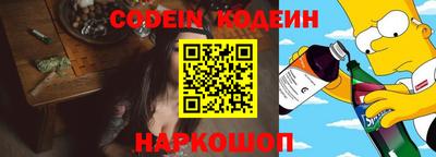 2c-b Кулебаки
