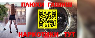 2c-b Кулебаки