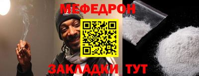 амфетамин Кунгур