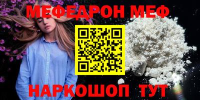 амфетамин Кунгур