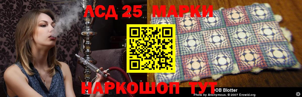 ЛСД экстази ecstasy  Вход с VPN  LSD-25 экстази ecstasy  Конаково 