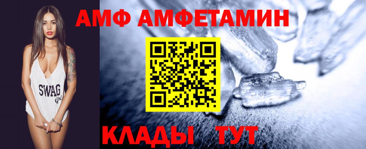 Первитин Methamphetamine  Первитин Methamphetamine  Вход с VPN  Конаково 