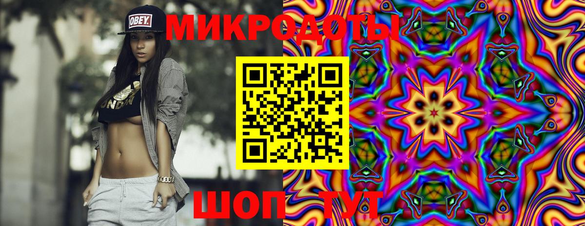 Псилоцибиновые грибы Magic Shrooms Конаково