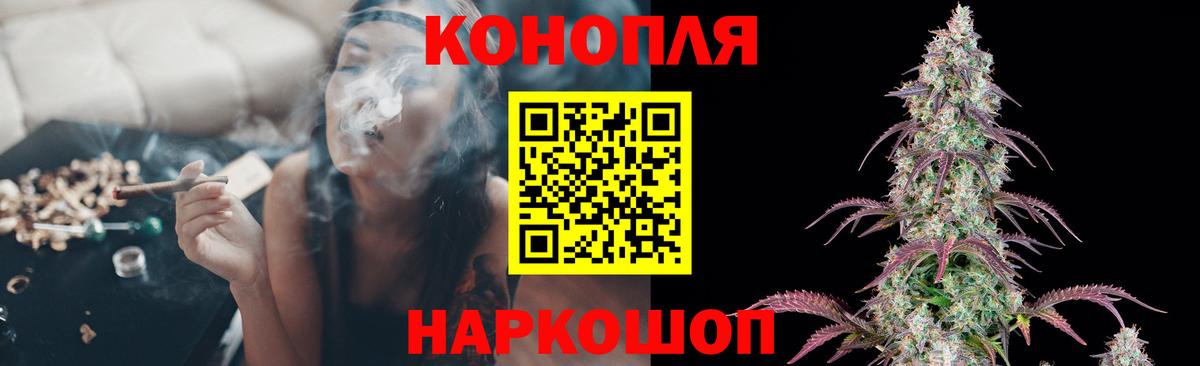 Шишки марихуана семена  Каннабис MAZAR  Конаково  Вход с VPN  Конопля VHQ 